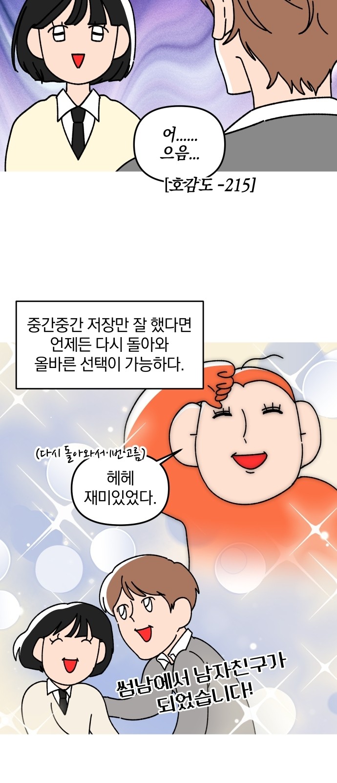 12 페이지