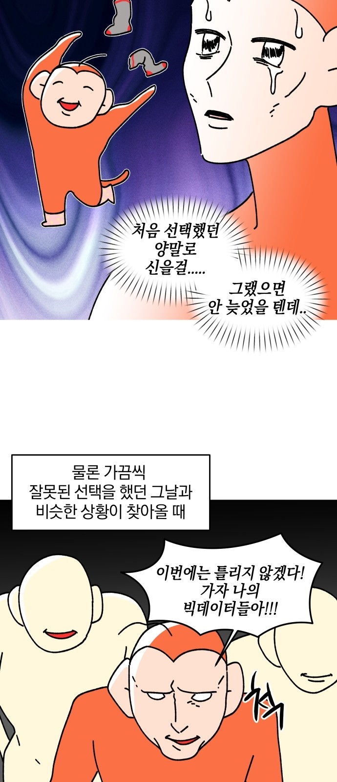 14 페이지