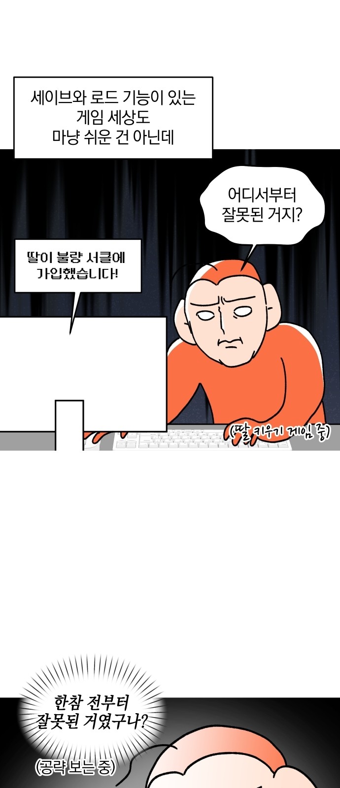 16 페이지