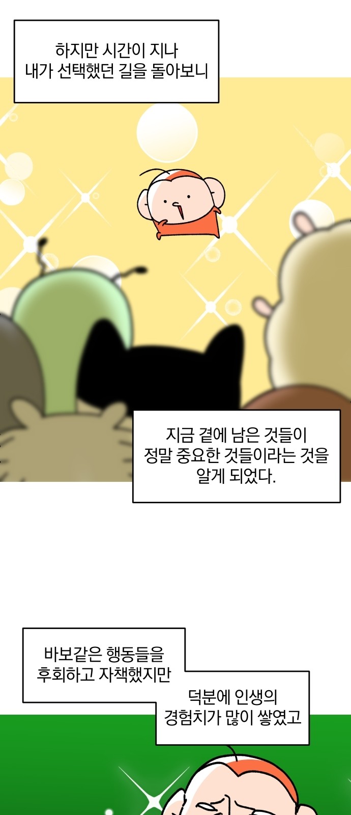 19 페이지