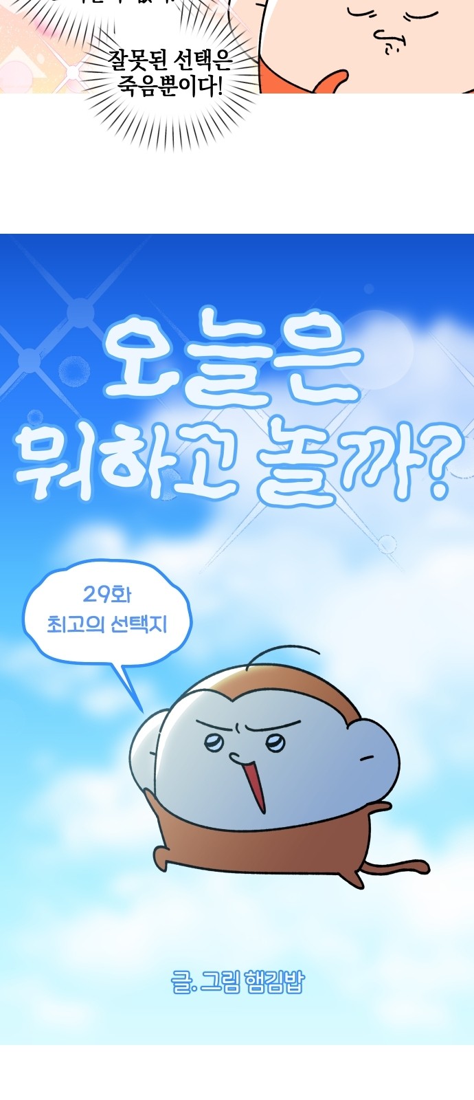 4 페이지