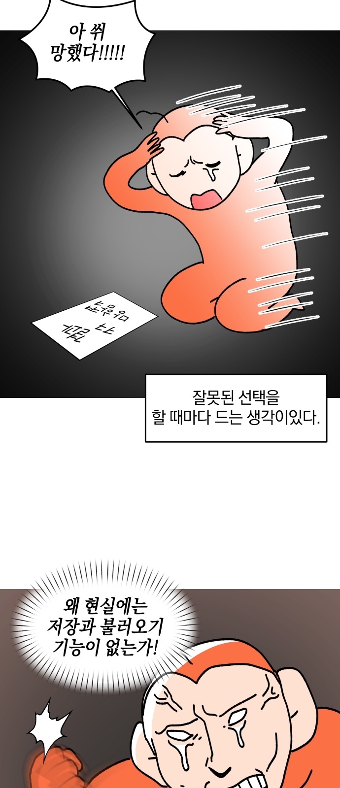 8 페이지