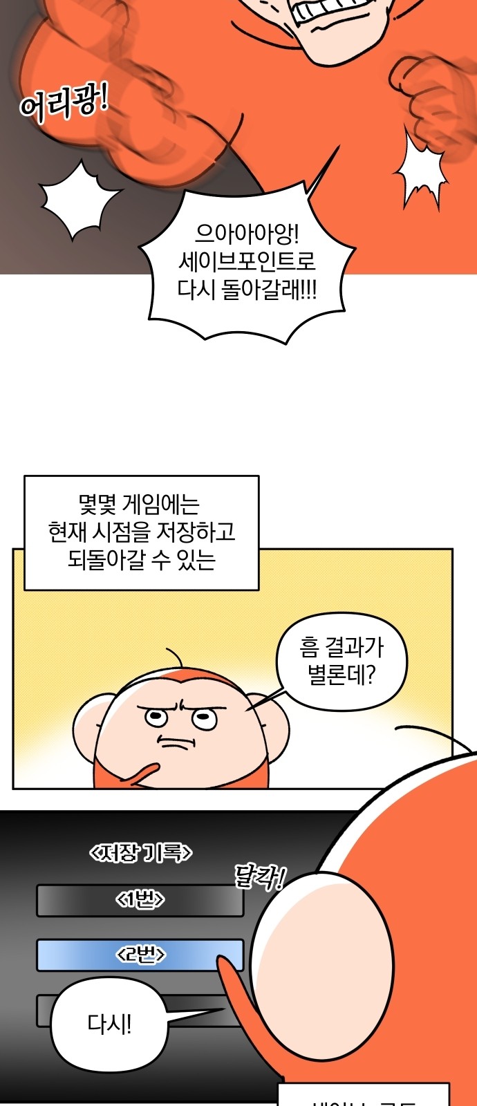 9 페이지