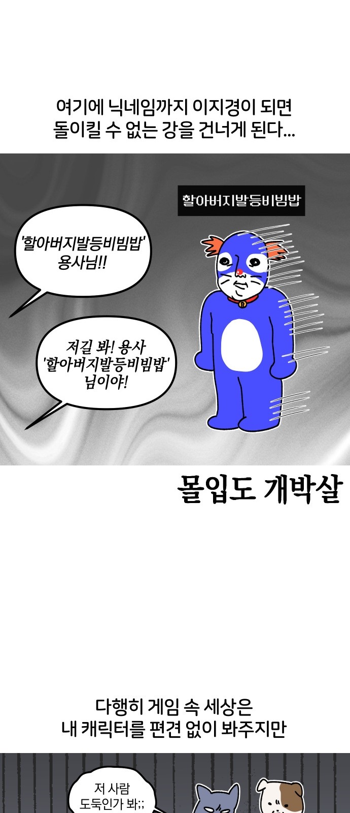 16 페이지