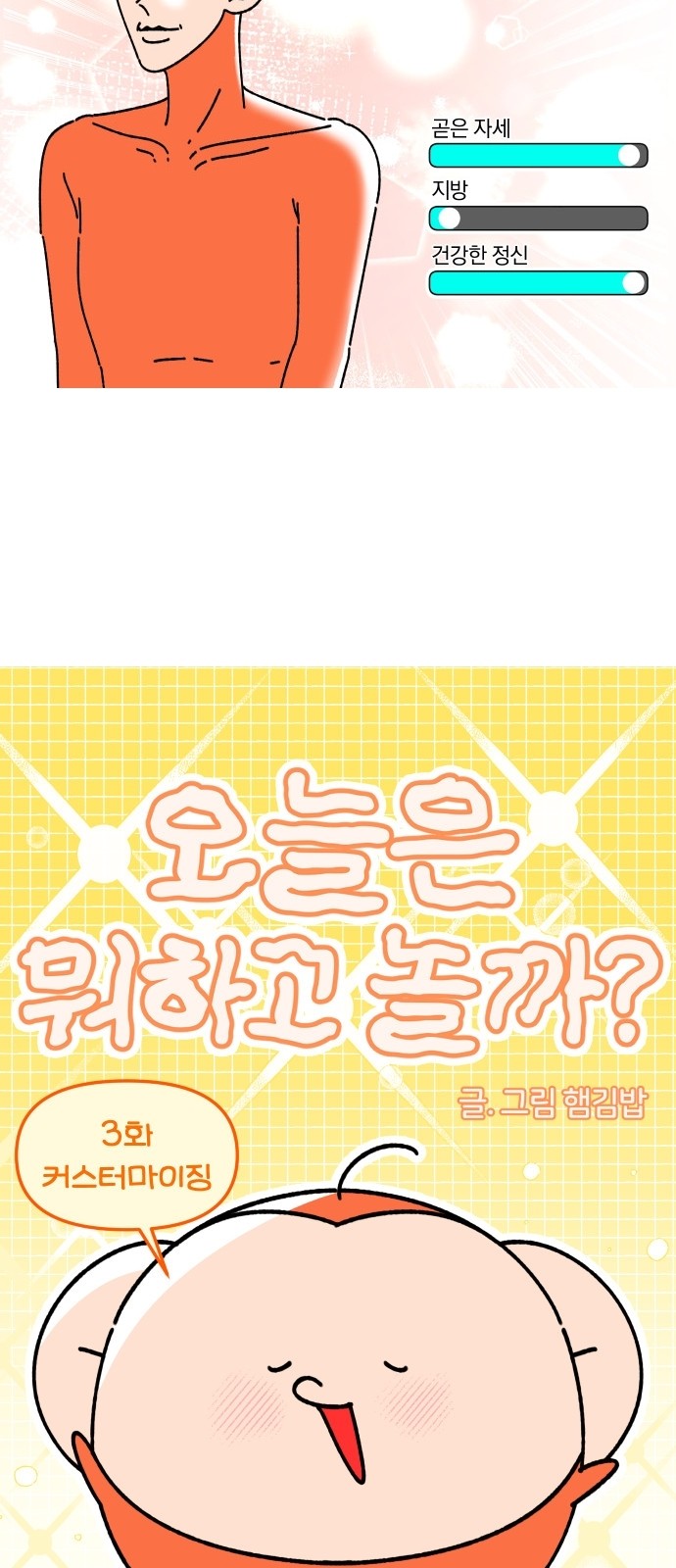 6 페이지