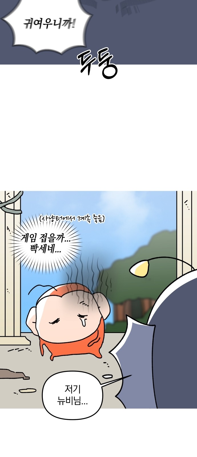 15 페이지