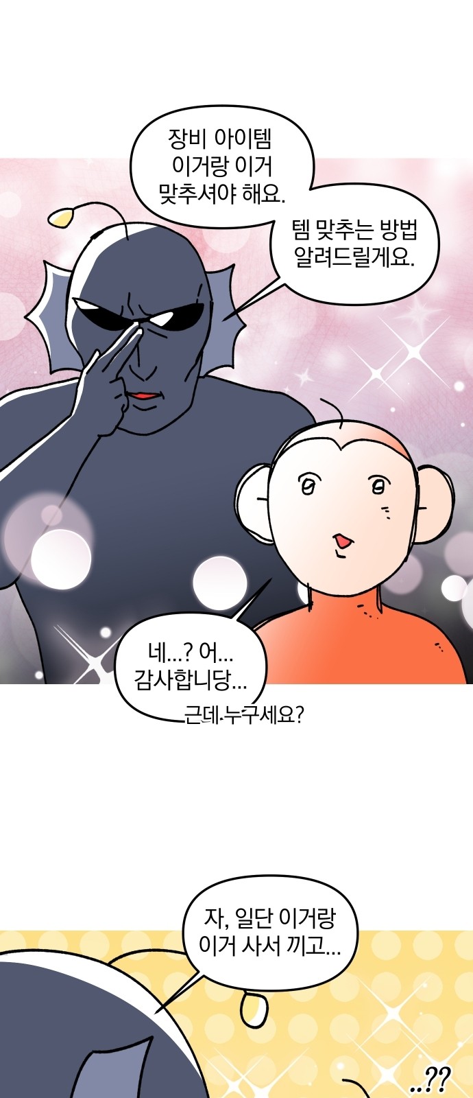 16 페이지