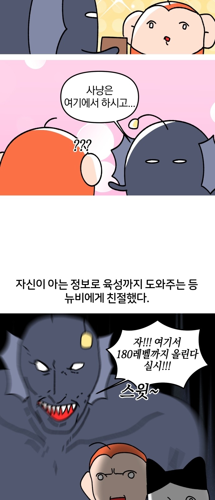 17 페이지