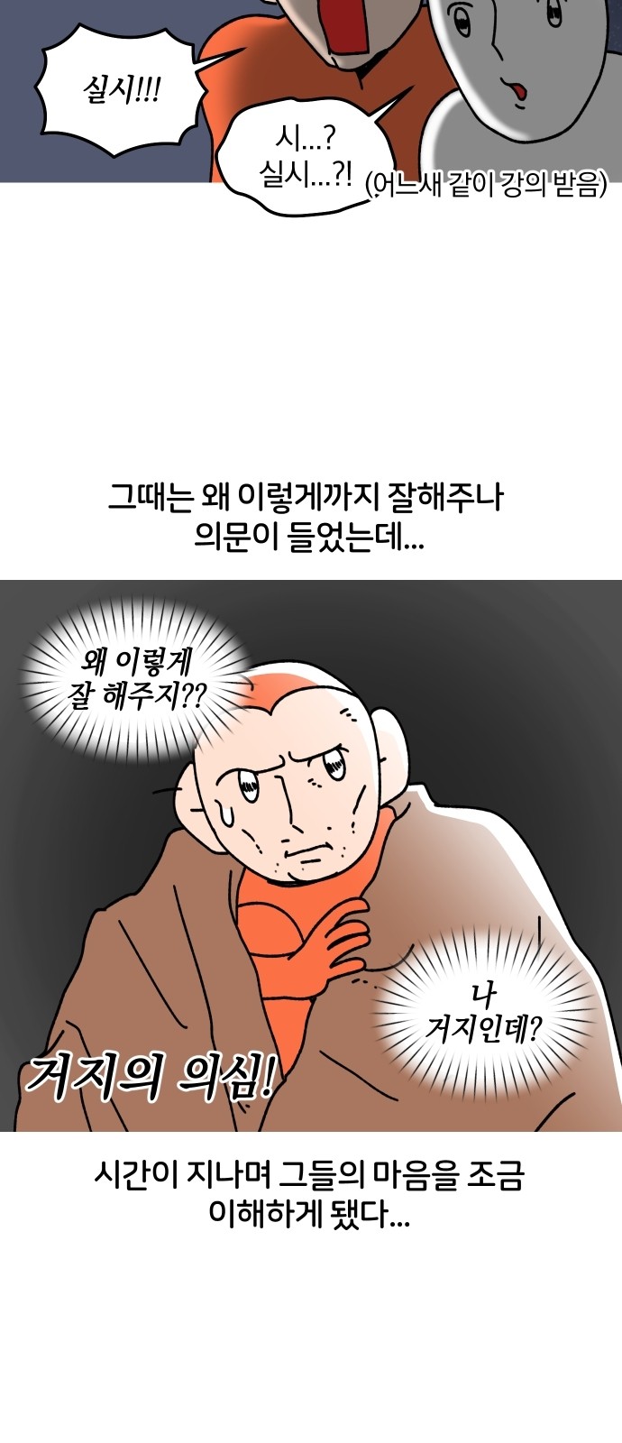 18 페이지