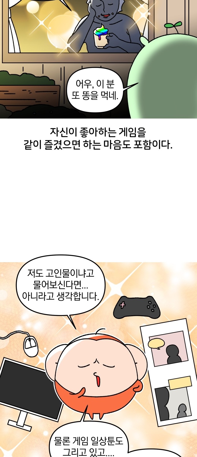 20 페이지
