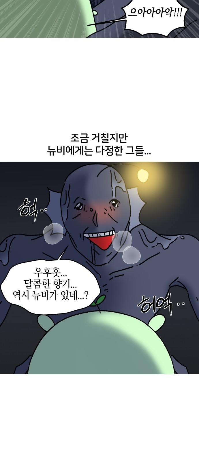 4 페이지
