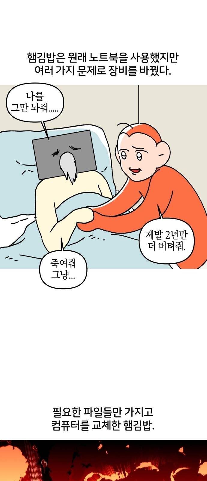 2 페이지