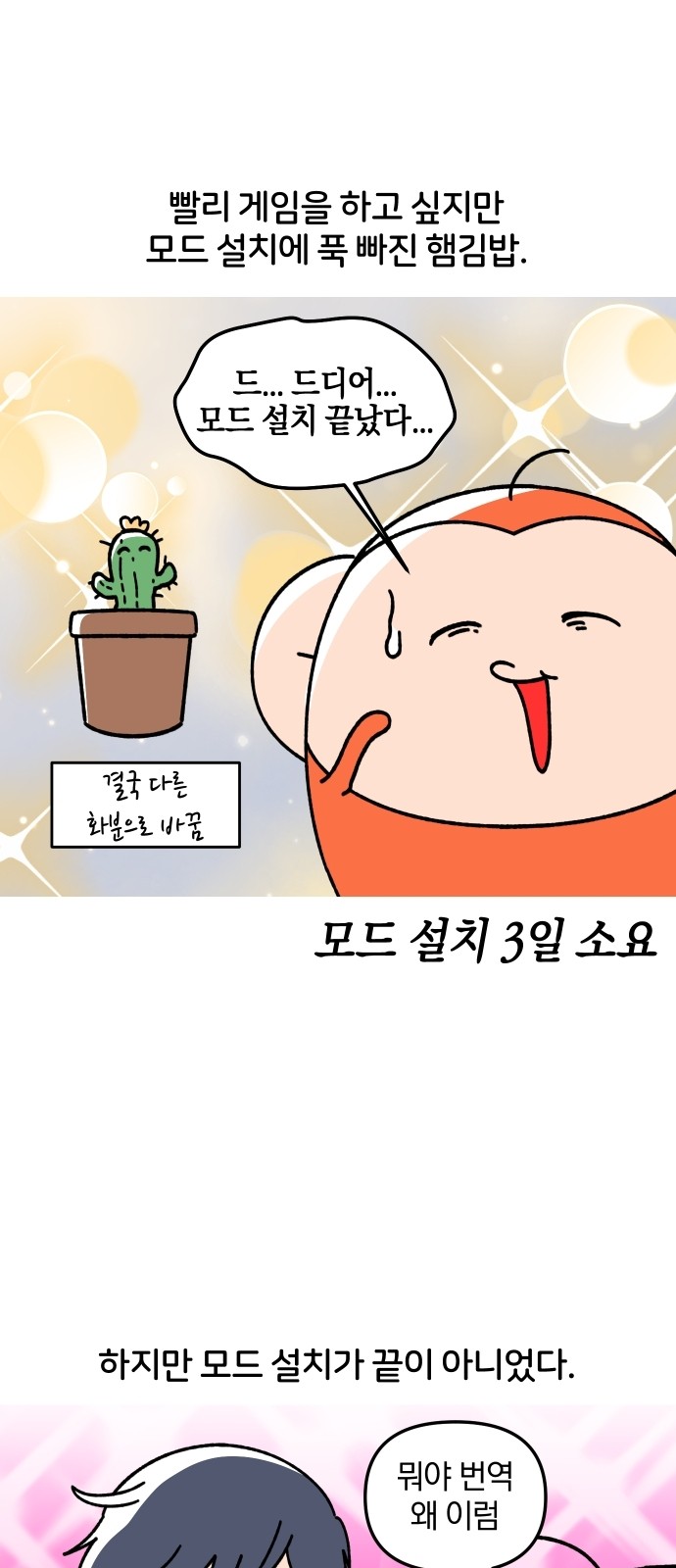 16 페이지