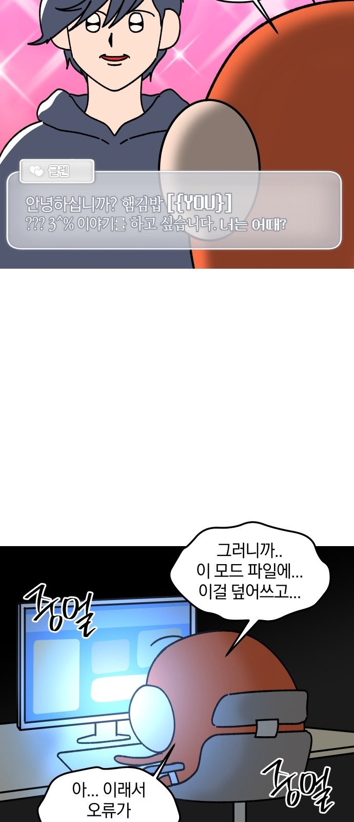 17 페이지