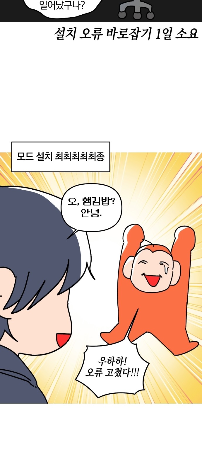 18 페이지