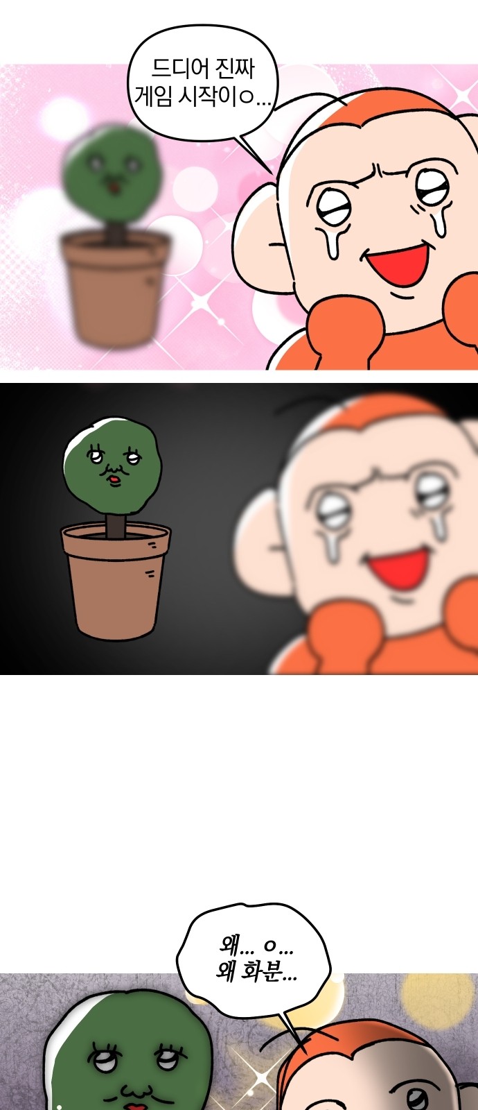 19 페이지