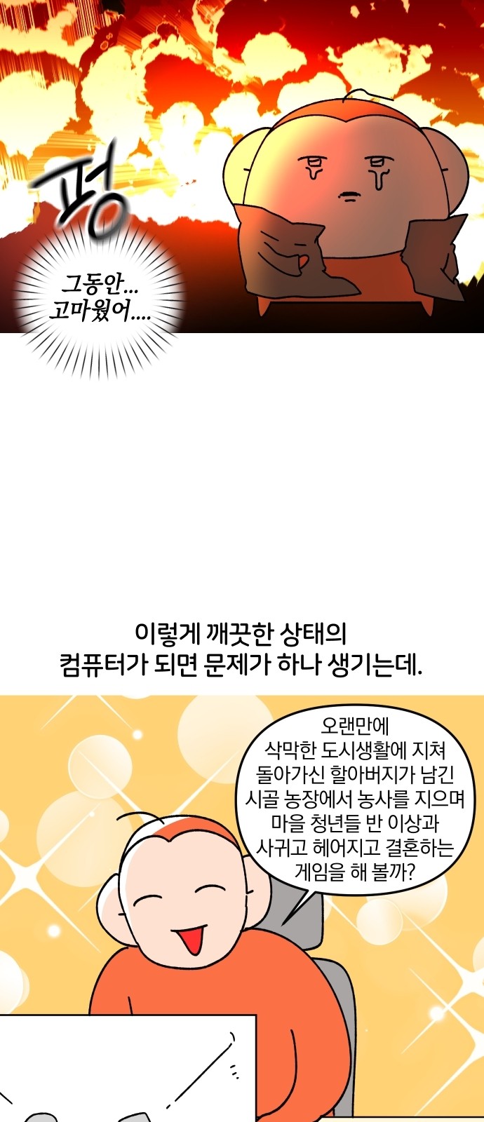 3 페이지