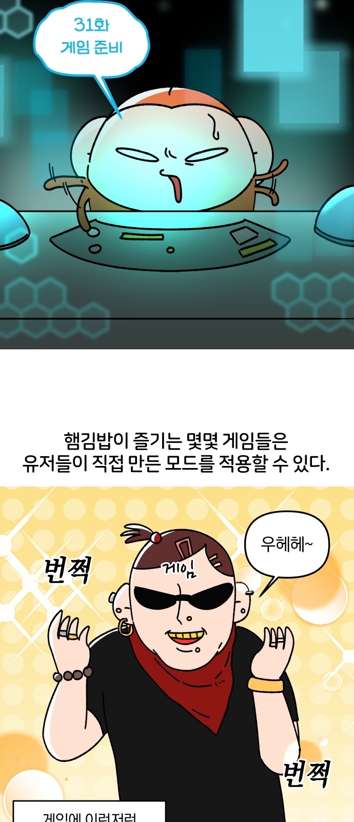 6 페이지