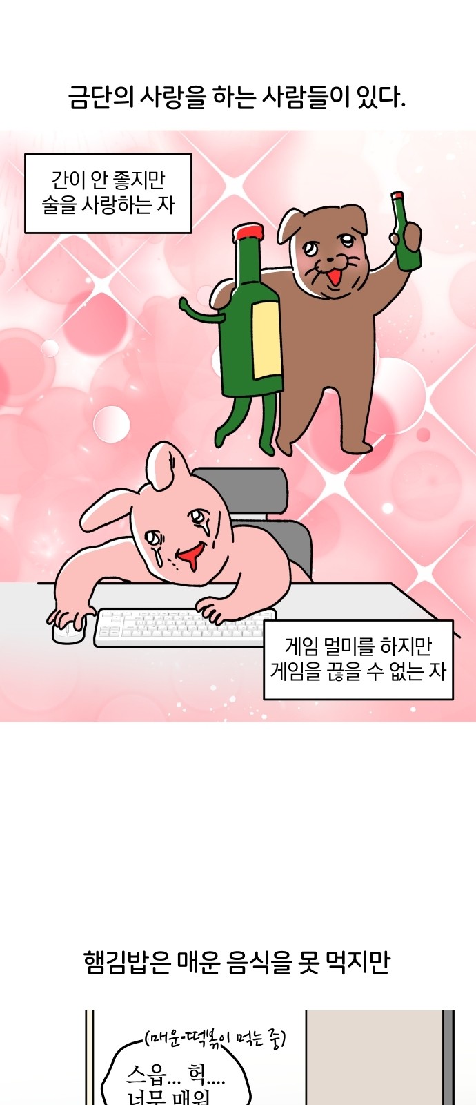 2 페이지