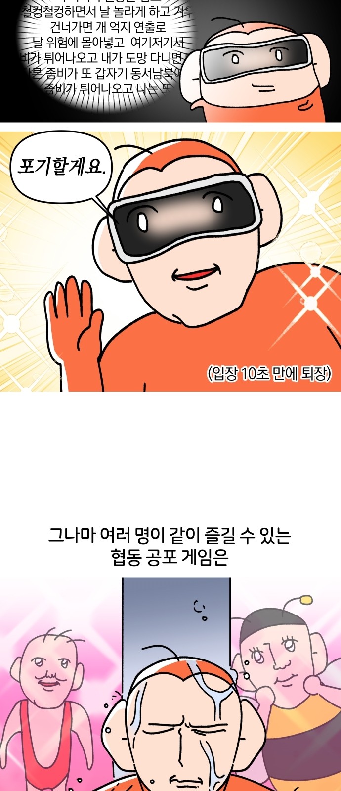 11 페이지