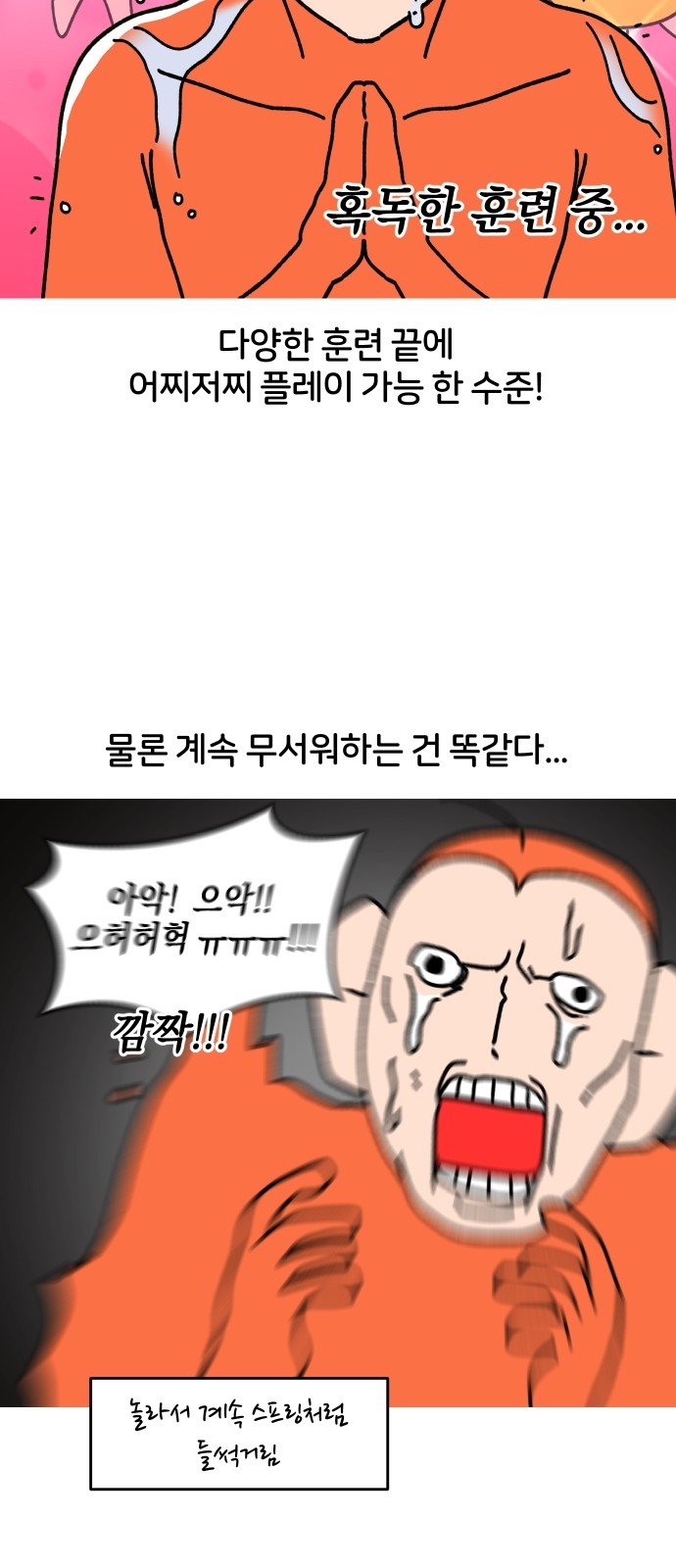 12 페이지