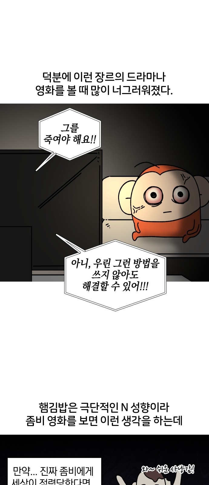 16 페이지