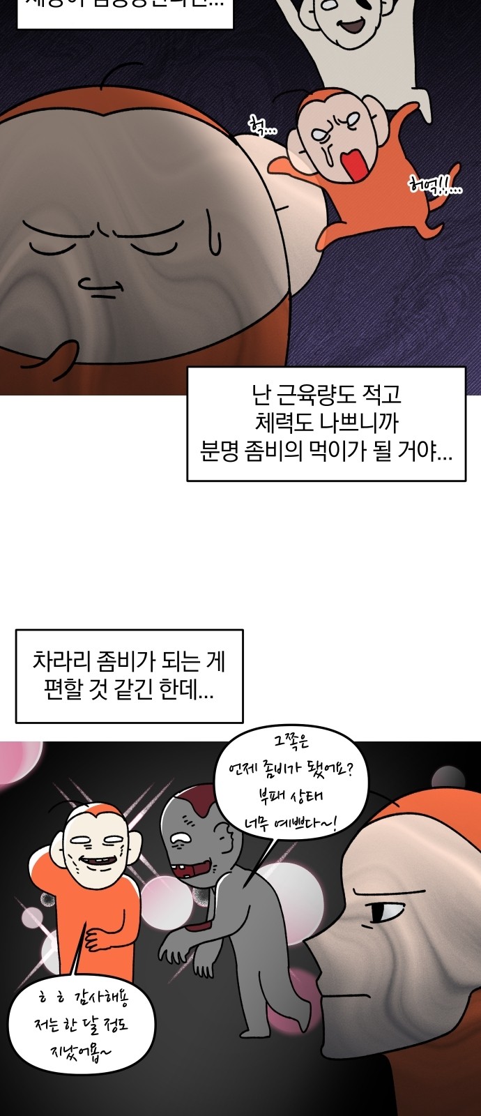 17 페이지