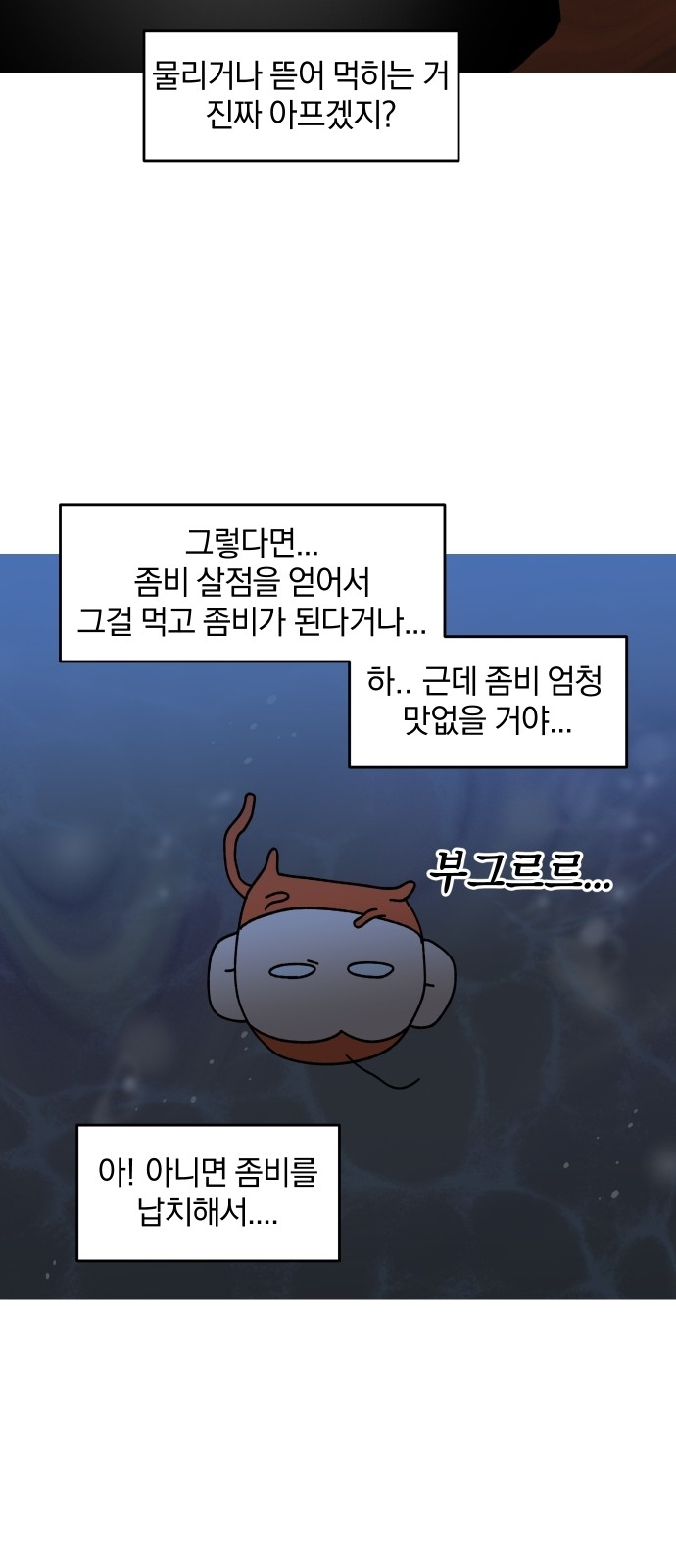 18 페이지