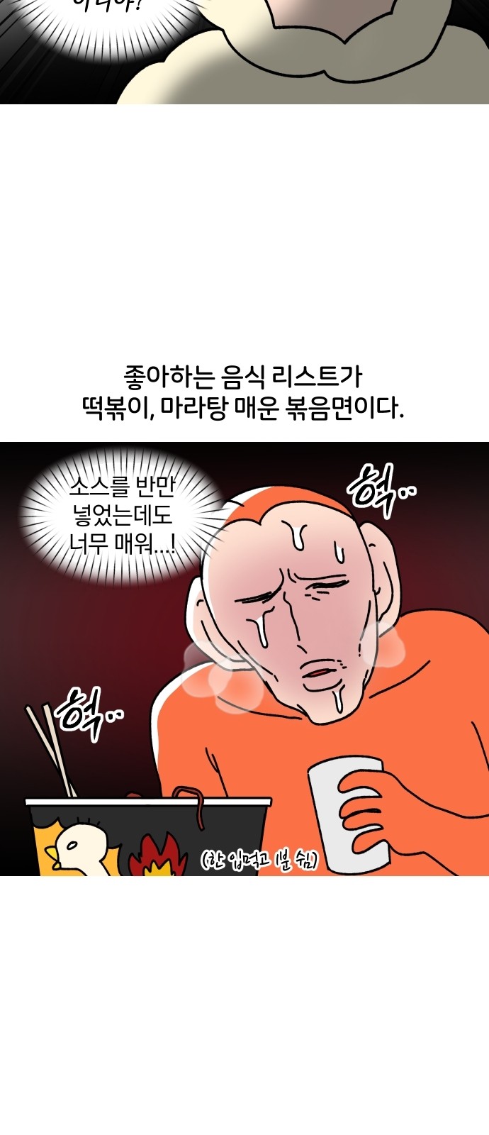 4 페이지