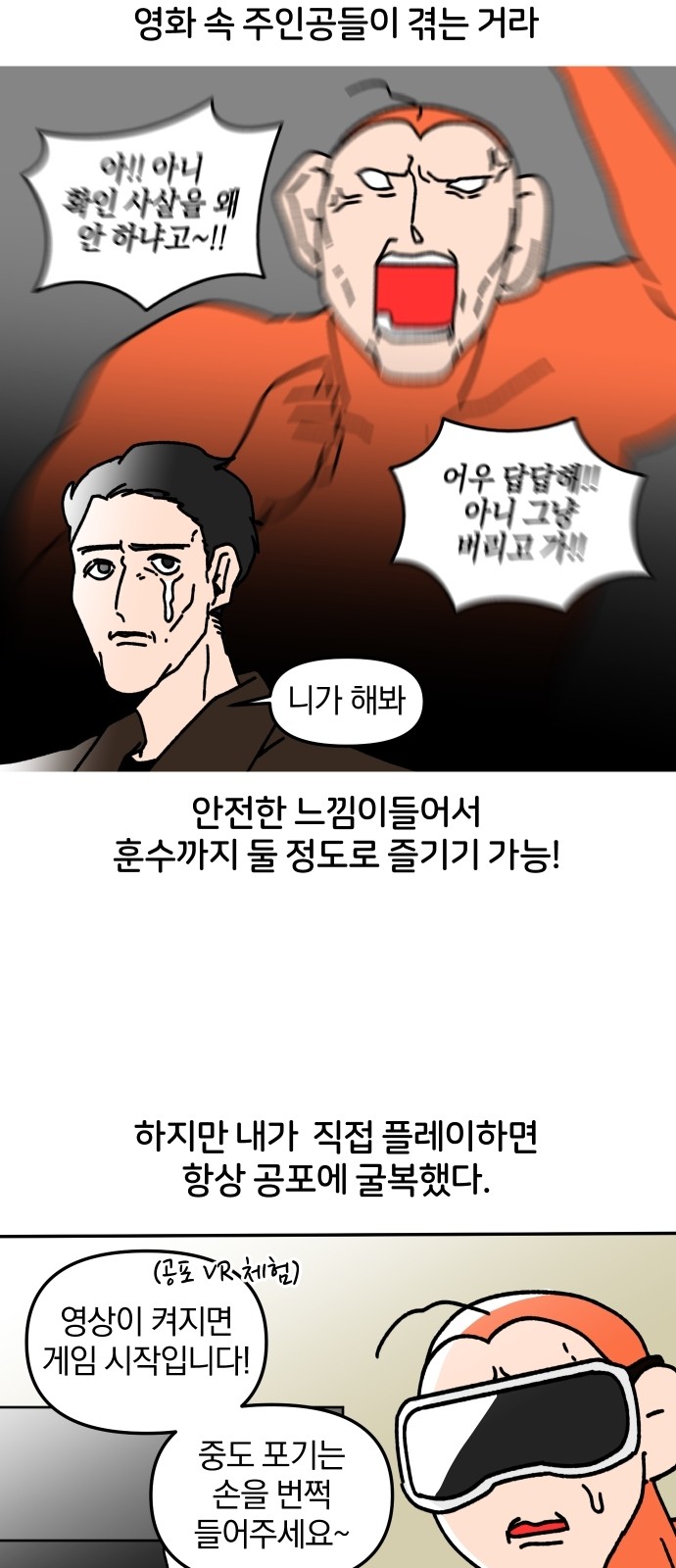 8 페이지