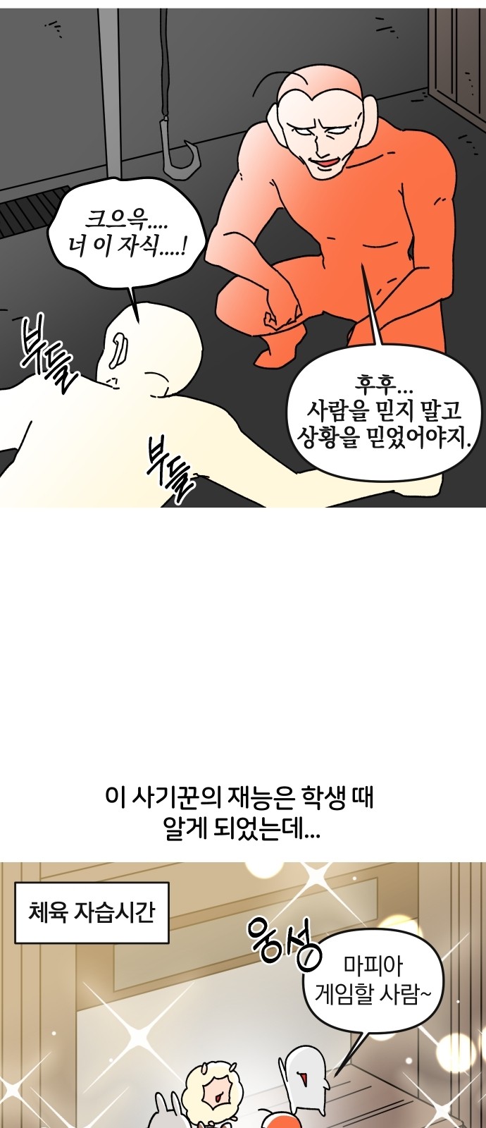 11 페이지