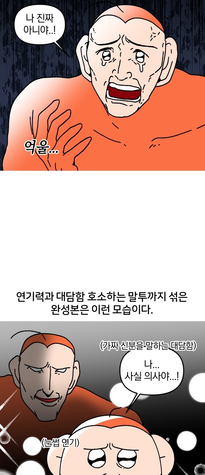 14 페이지