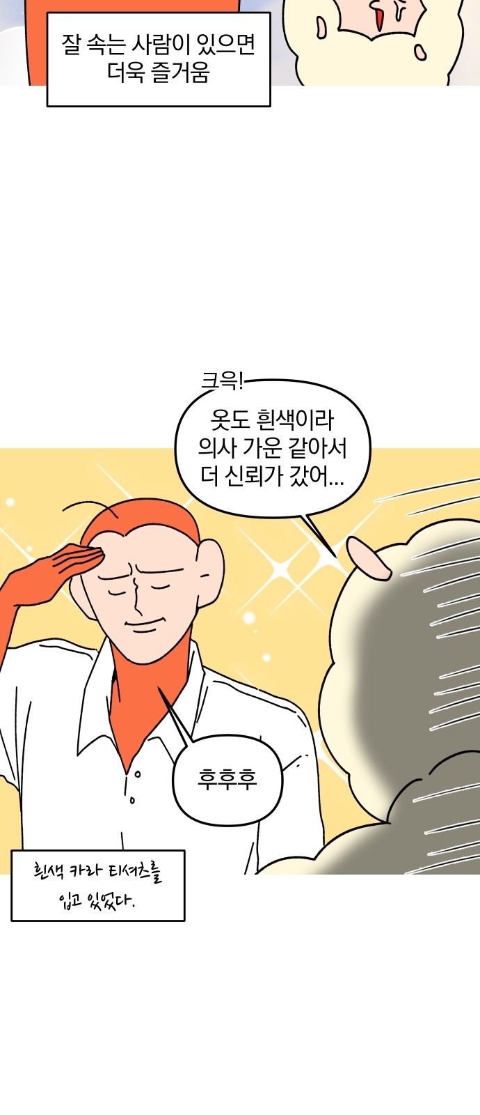 18 페이지