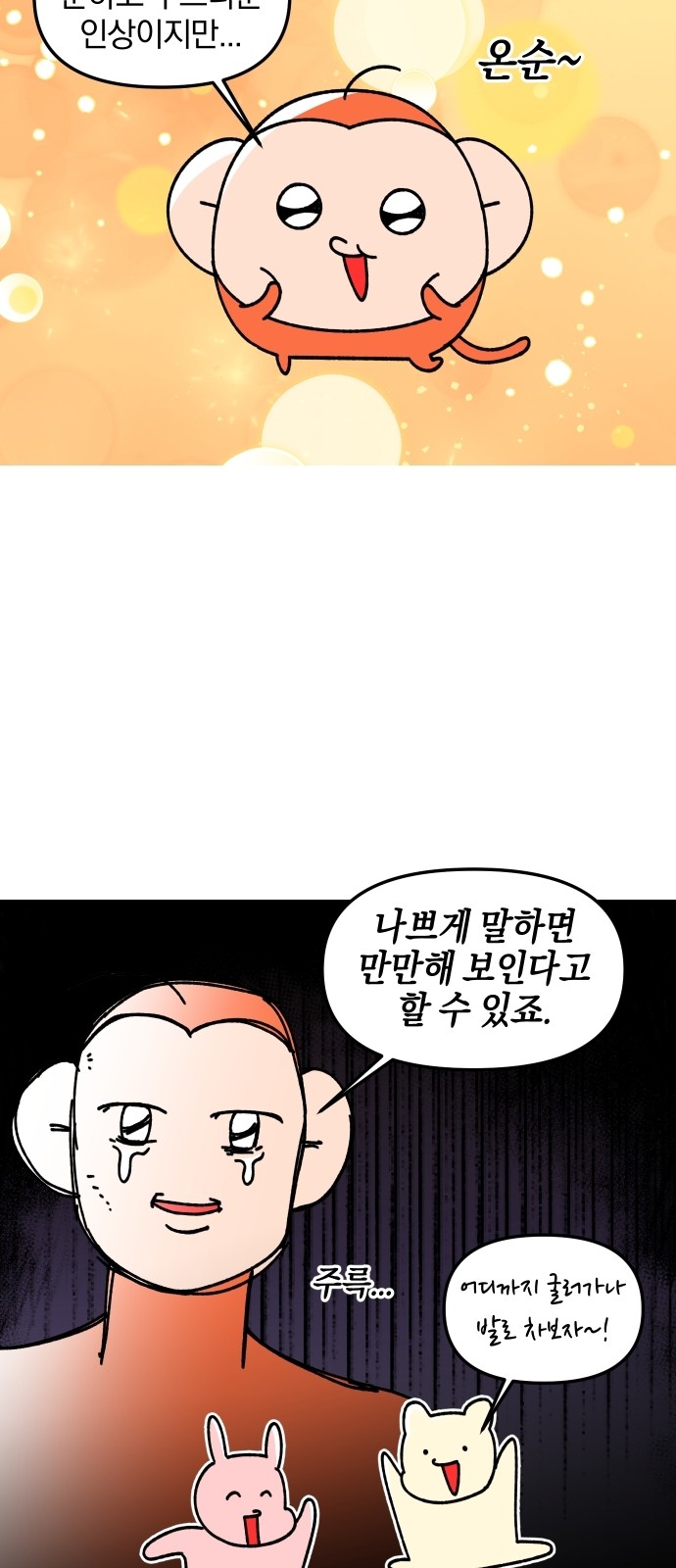 3 페이지