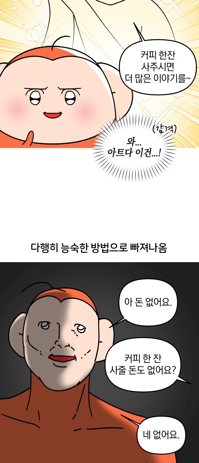 6 페이지