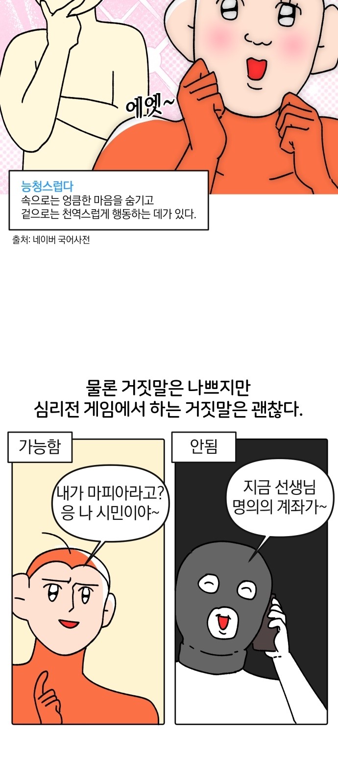 9 페이지
