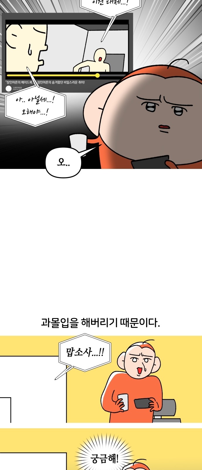 14 페이지
