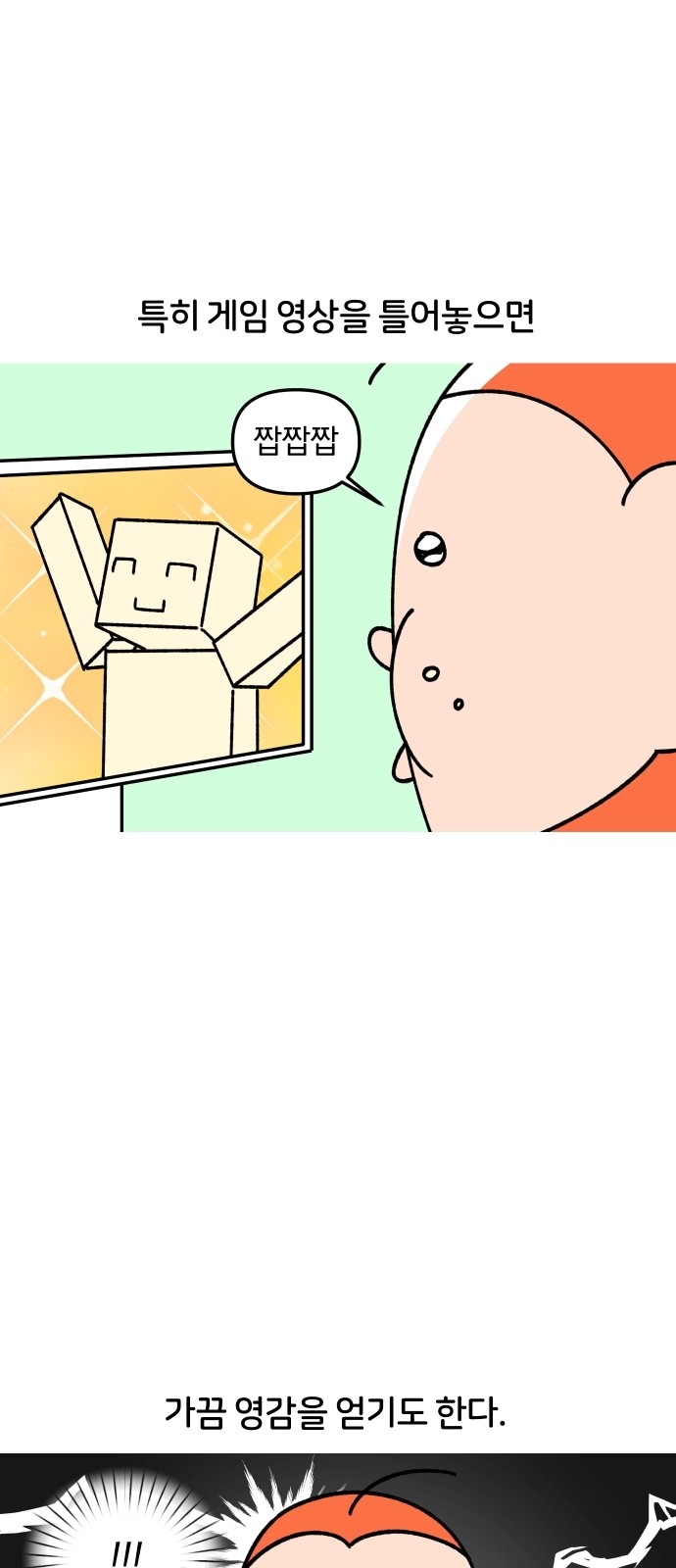 16 페이지