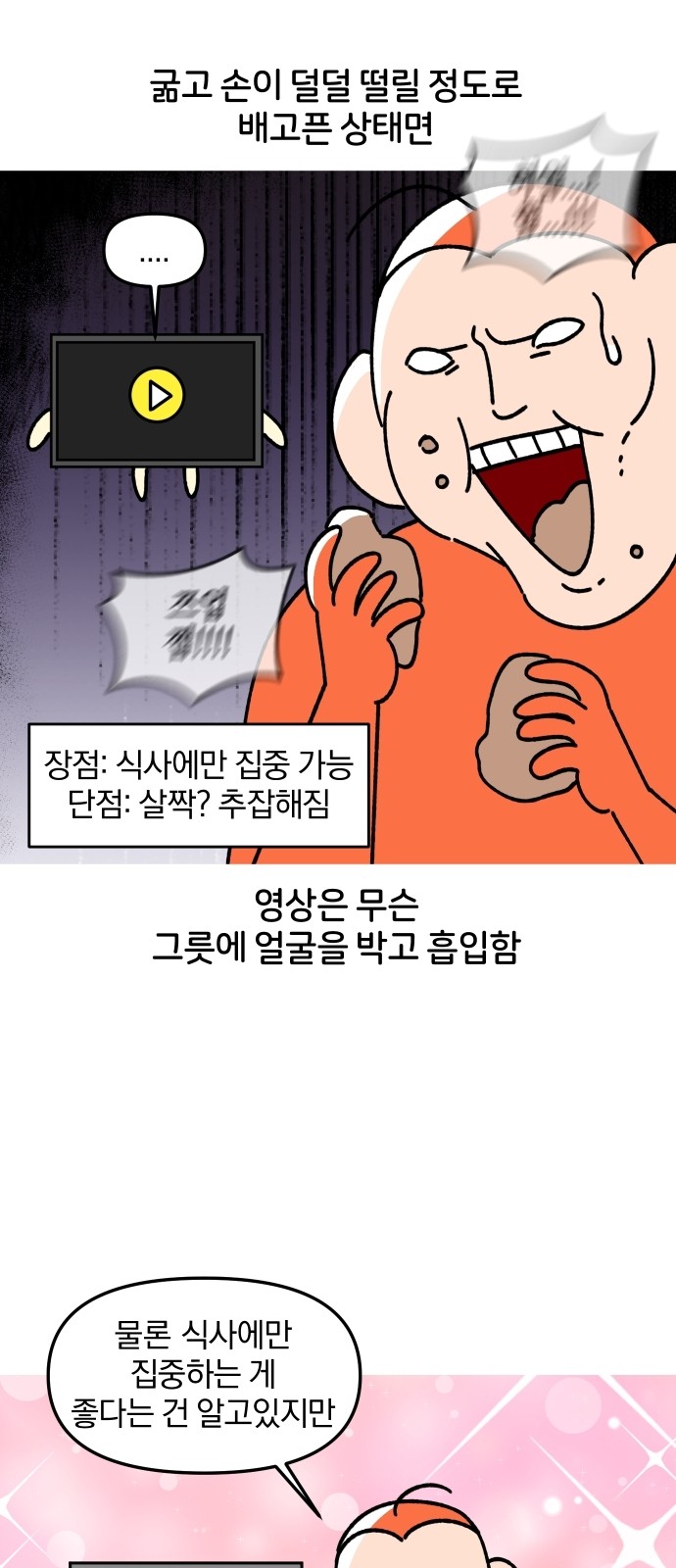 19 페이지