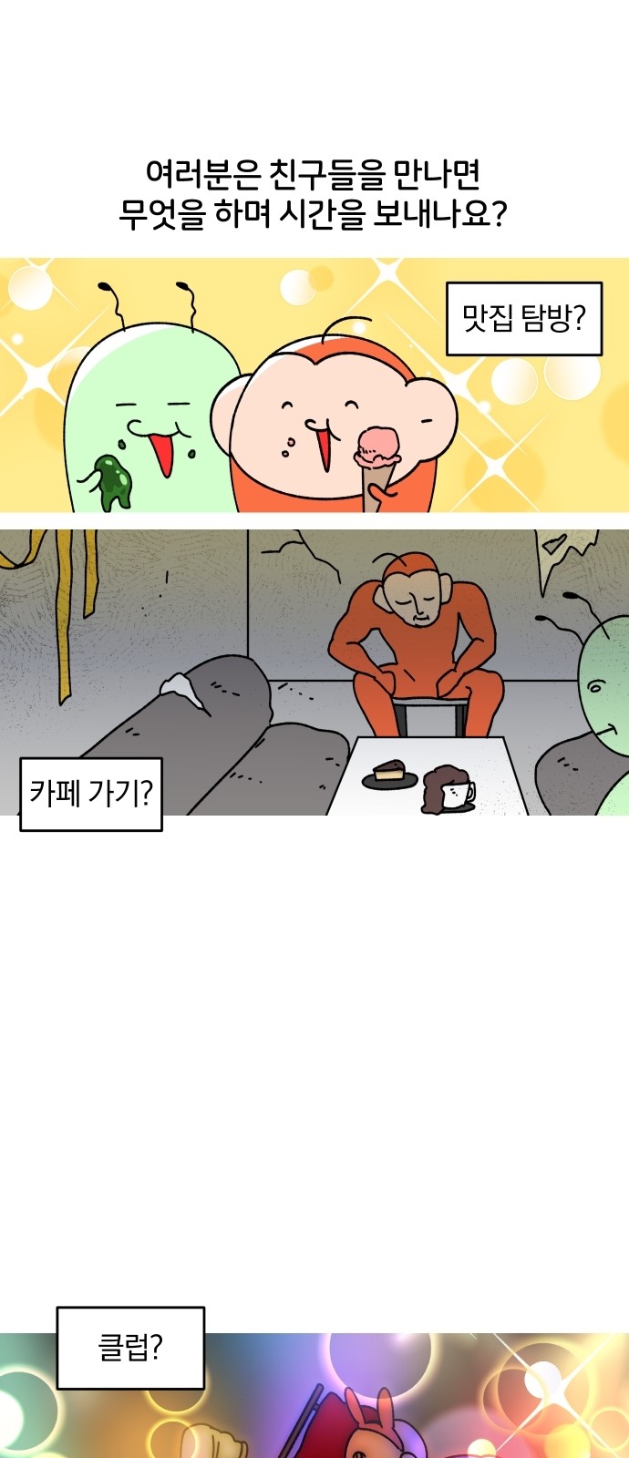 2 페이지