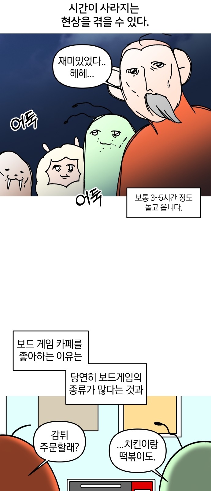 11 페이지