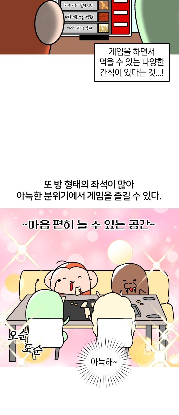 12 페이지