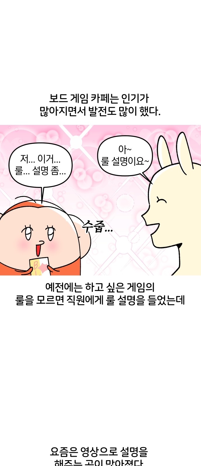 13 페이지