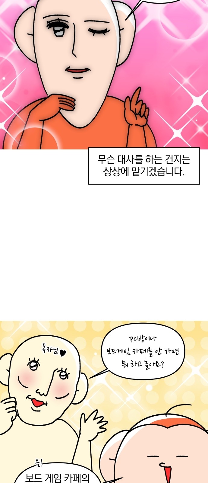 17 페이지