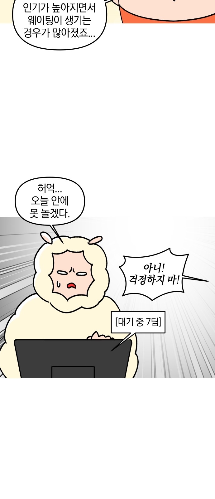 18 페이지