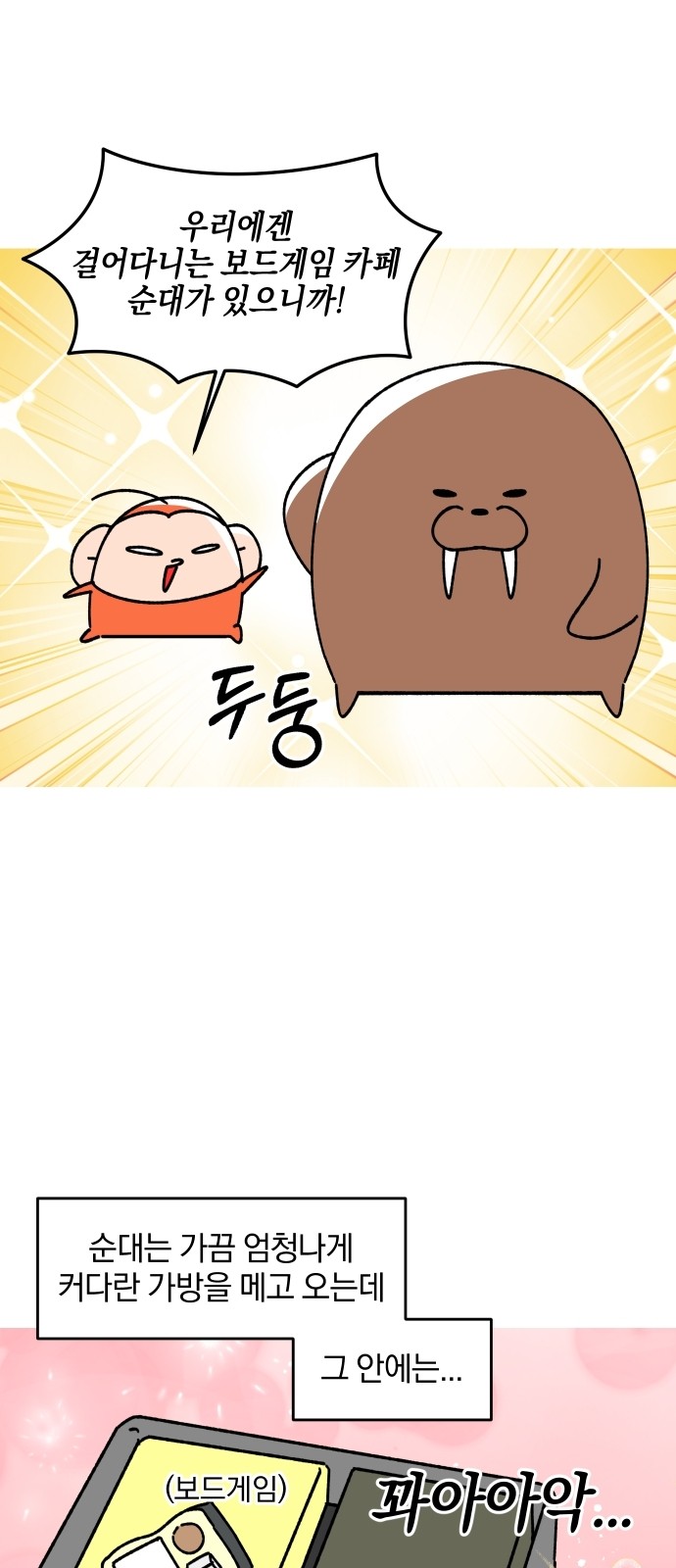19 페이지