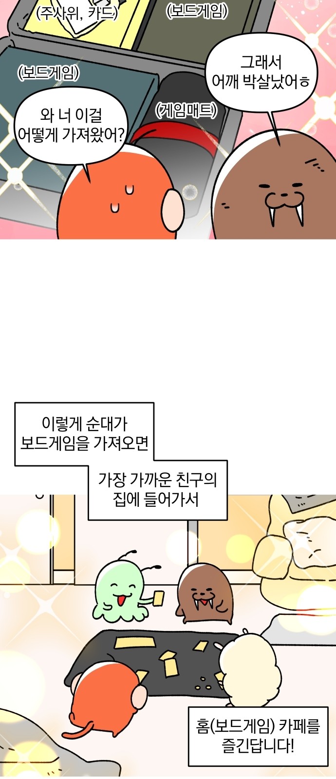 20 페이지