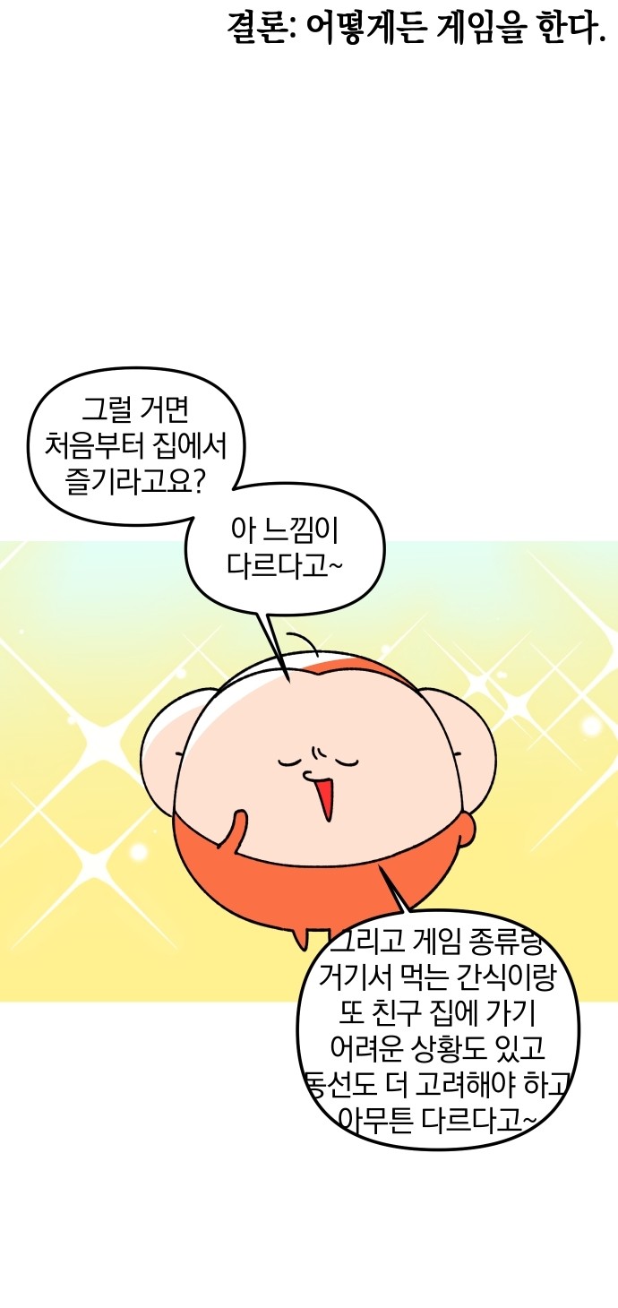 21 페이지