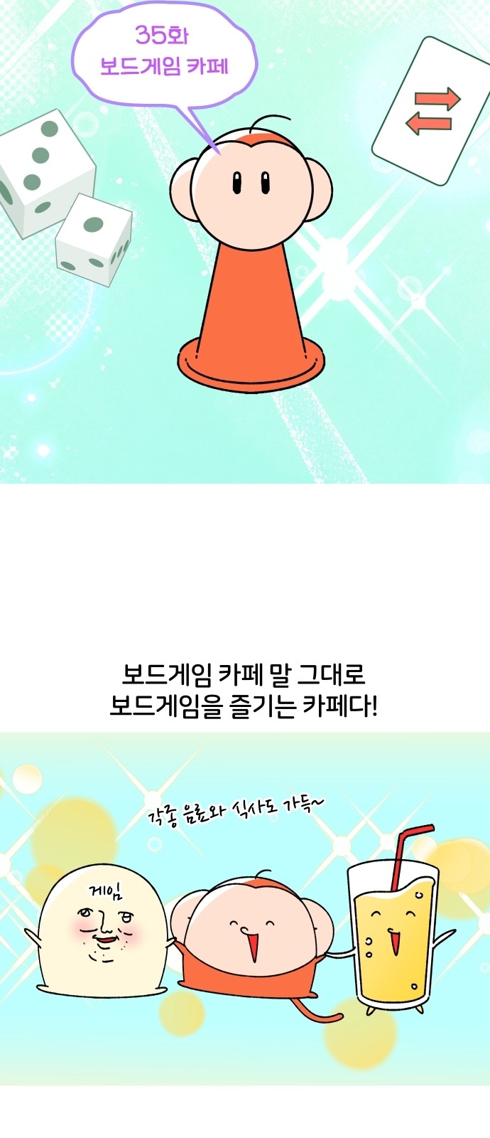 6 페이지