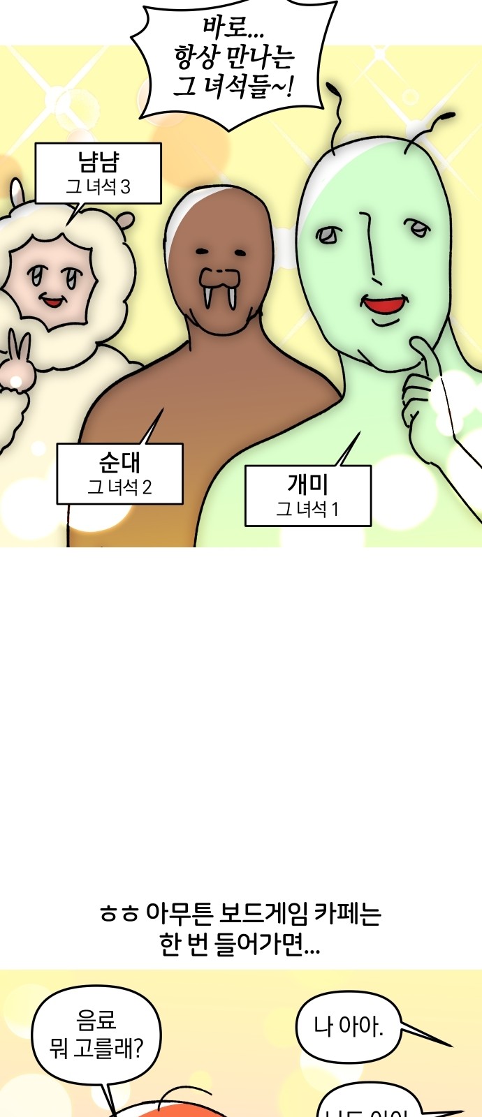8 페이지